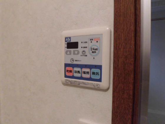 あじさい園（203） 設備