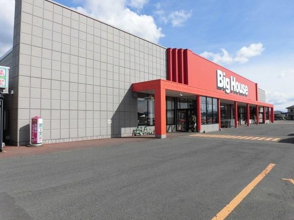 ビッグハウス巣子店：2845m