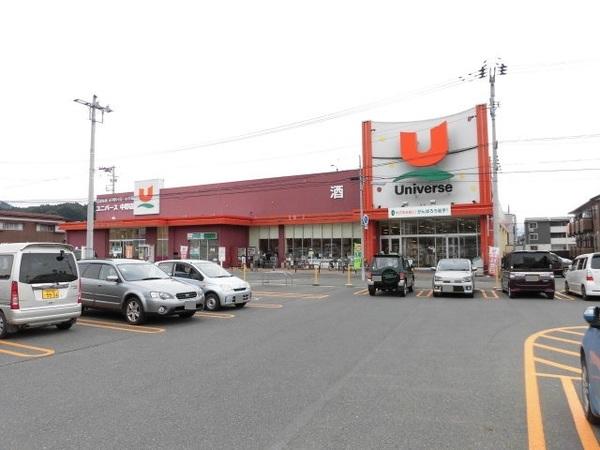 ユニバース中野店：496m