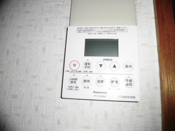パレソワイユ（202） 設備
