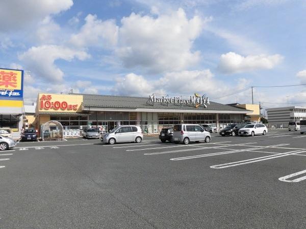 MAIYA仙北店：239m