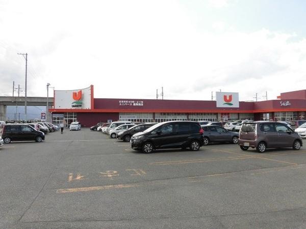 ユニバース盛岡南店：403m