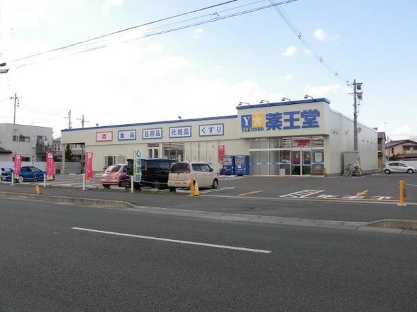 薬王堂盛岡都南店：1471m