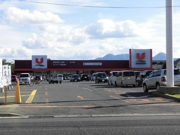 ユニバース青山店：314m