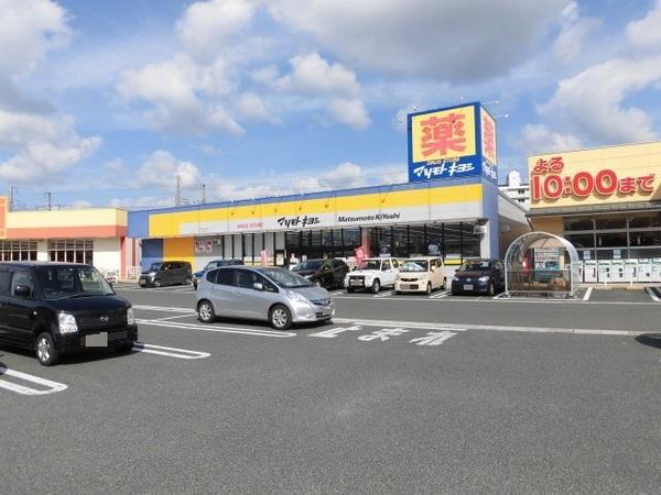 マツモトキヨシマイヤタウングラン：537m