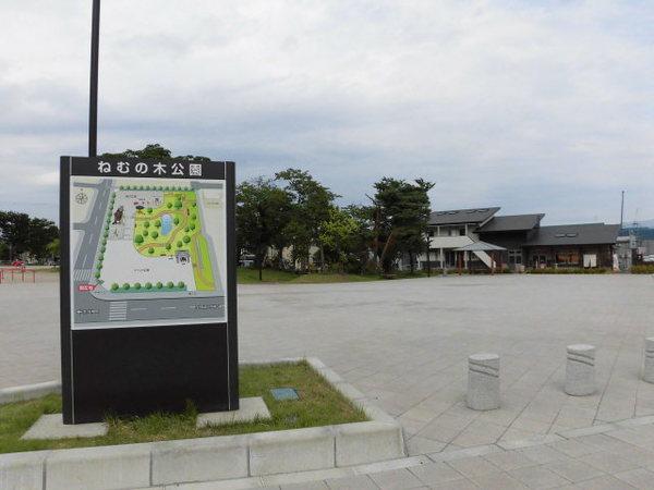 ねむの木公園：297m