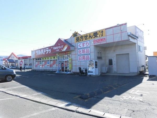 調剤薬局ツルハドラッグ三本柳店：727m