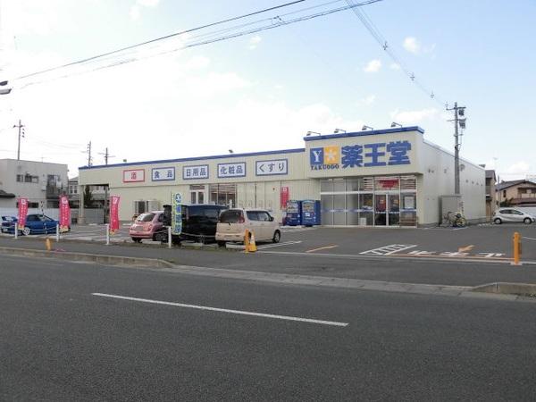 薬王堂盛岡都南店：180m