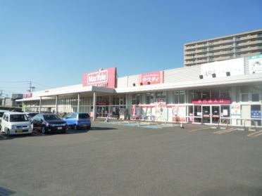 マックスバリュ盛岡駅前北通店：283m