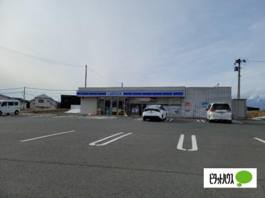 ローソン滝沢葉の木店：495m