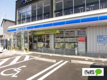 ローソン盛岡向中野一丁目店：255m