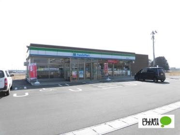 ファミリーマート盛岡永井南店：921m