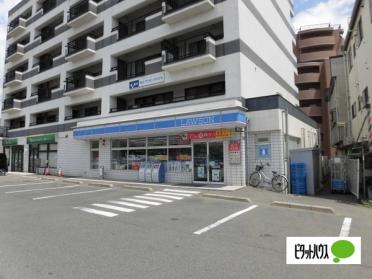 ローソン盛岡本宮店：255m