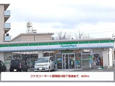 ファミリーマート盛岡厨川４丁目：600m