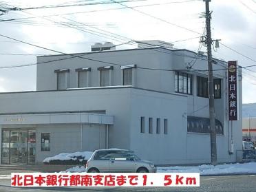 薬王堂新・盛岡都南店：1328m