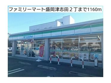 ローソン盛岡赤十字病院店：1476m