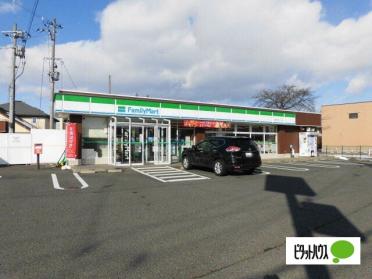 ファミリーマート盛岡西青山二丁目店：277m