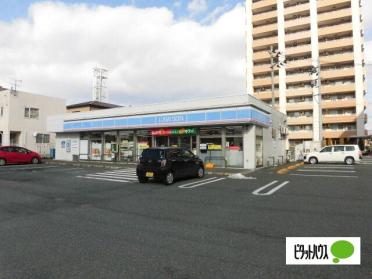 ローソン岩手県営体育館前店：178m