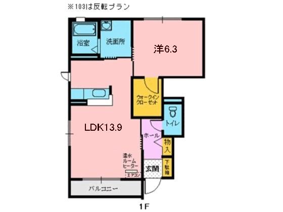 ミューローズ長橋 A（103） 間取り図画像