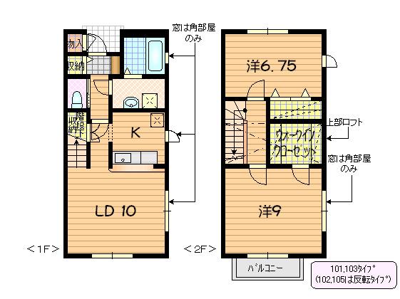 リジエール　E（103） 間取り図画像