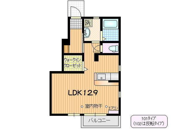 Blomstra（ブロムストラ）B（101） 間取り図画像