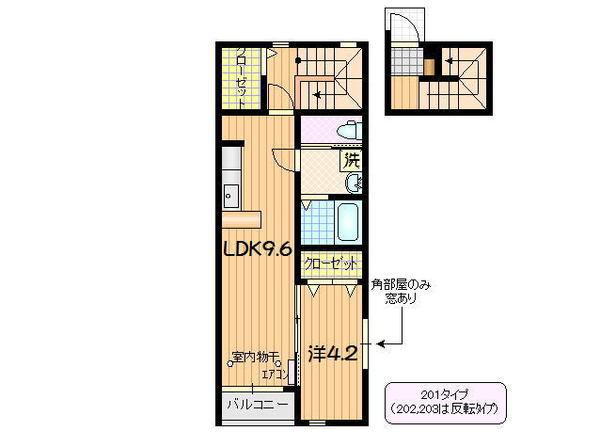 Regalo　(レガロ)（202） 間取り図画像