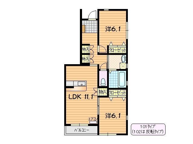 メゾンポピエール　C（102） 間取り図画像