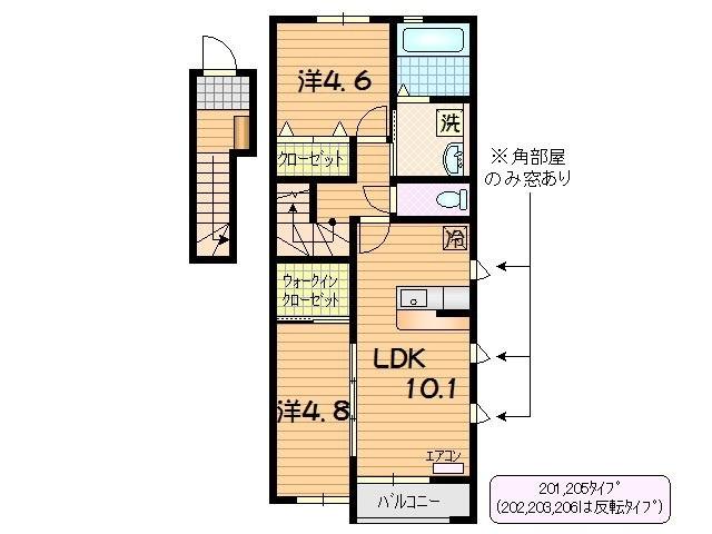 レーヴサイトラC（205） 間取り図画像