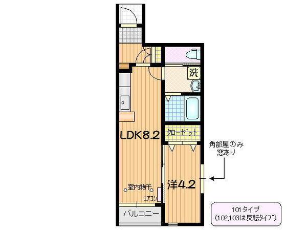 Arvo　（103） 間取り図画像
