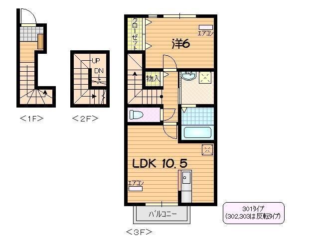 Sky　City　Yahaba　B　　(スカイシティヤハバ)（302） 間取り図画像