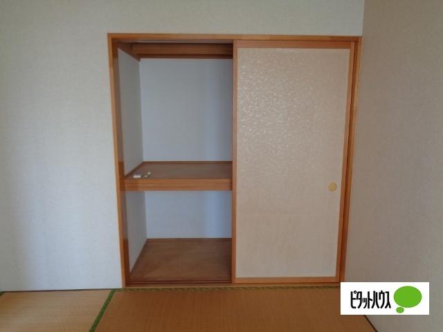 パストラルハイツ２号（203） 収納