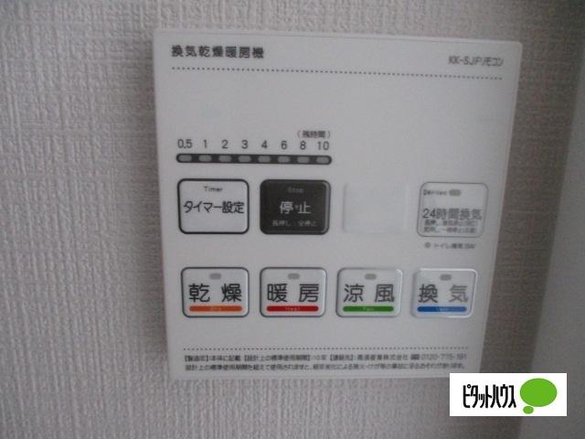Eight（106） 設備