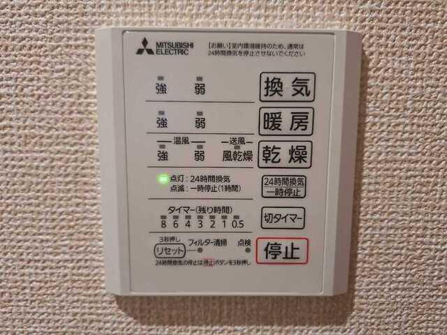 RESUA向中野　C棟（205） 設備