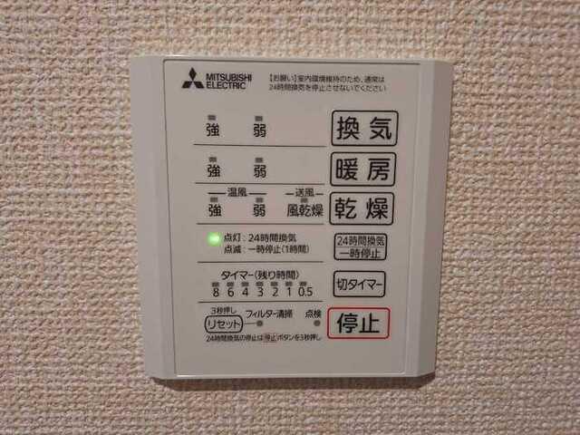 RESUA向中野　C棟（303） 設備