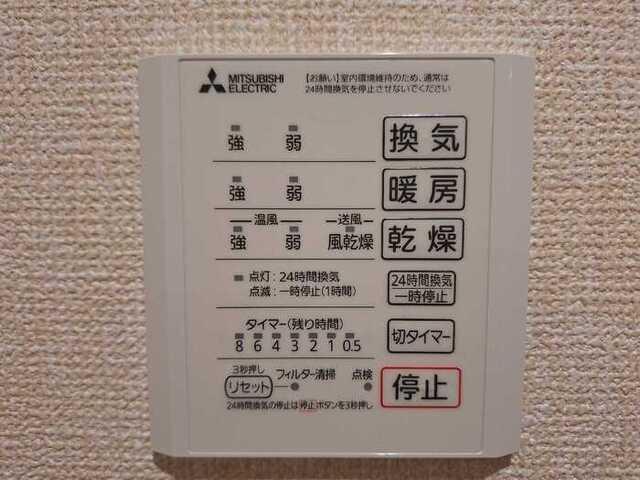 RESUA向中野　A棟（201） 設備