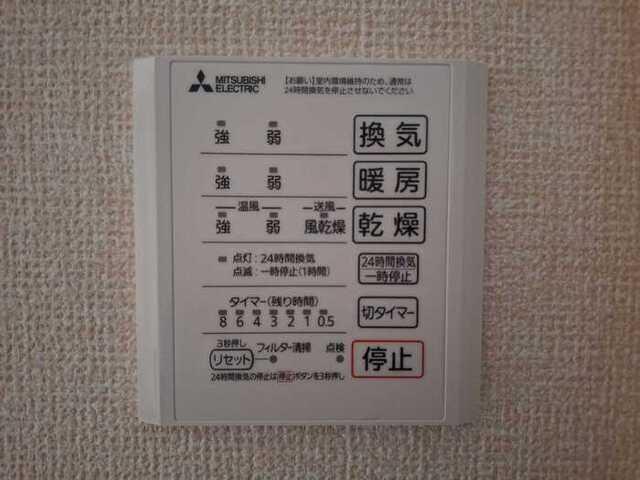 D-ROOM盛岡本宮　D棟（101） 部屋画像