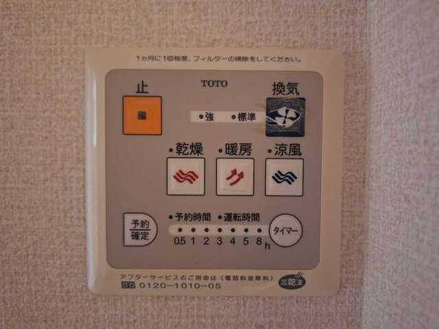 ルピナスＫｅｉ（202） 部屋画像