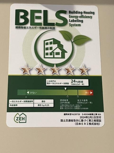 シエル（303） その他