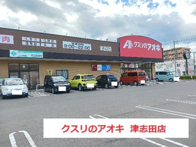 ファミリーマート盛岡津志田２丁：1200m