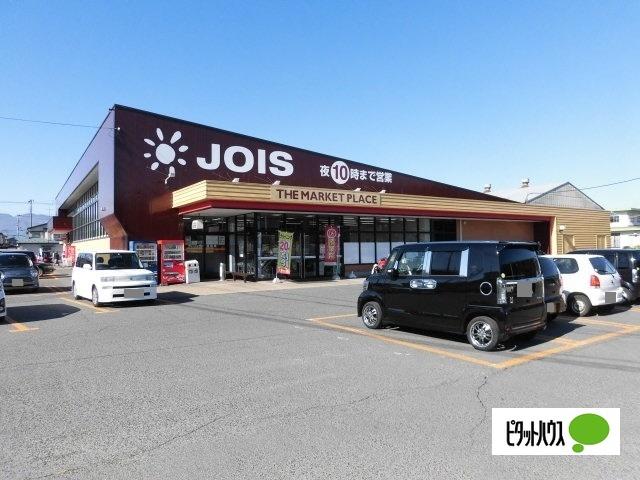 ジョイス見前店：1156m