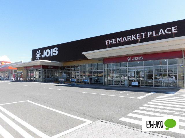 ジョイス盛岡西バイパス店：967m
