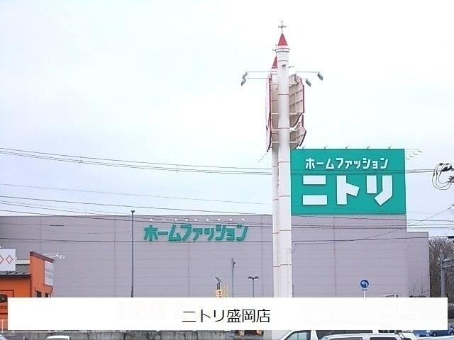 ニトリ盛岡店：2300m