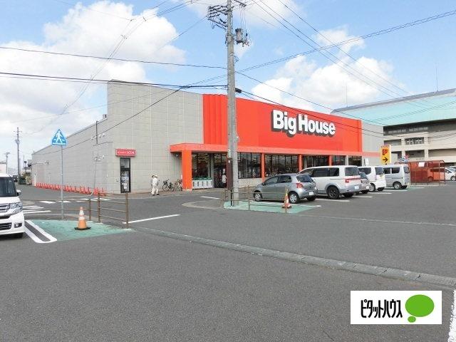 ビッグハウスアイスアリーナ前店：453m