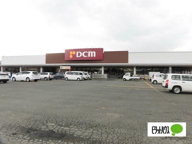 DCM矢巾店：833m