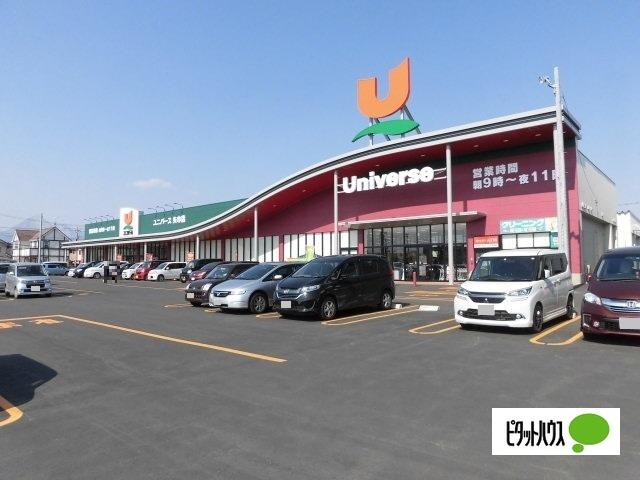 ユニバース矢巾店：462m