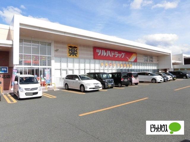 ツルハドラッグ盛岡みたけ北店：490m