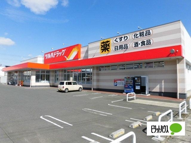 ツルハドラッグ盛岡大館町店：1351m