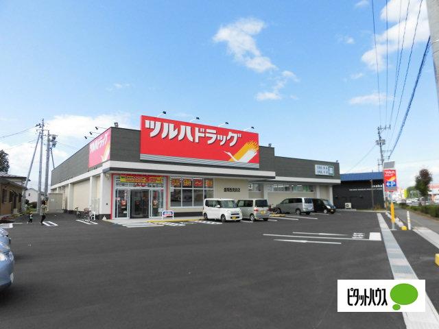 ツルハドラッグ盛岡西見前店：1289m