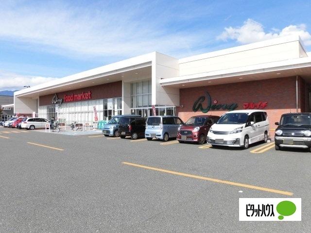 マルイチウイングフードマーケットみたけ店：654m