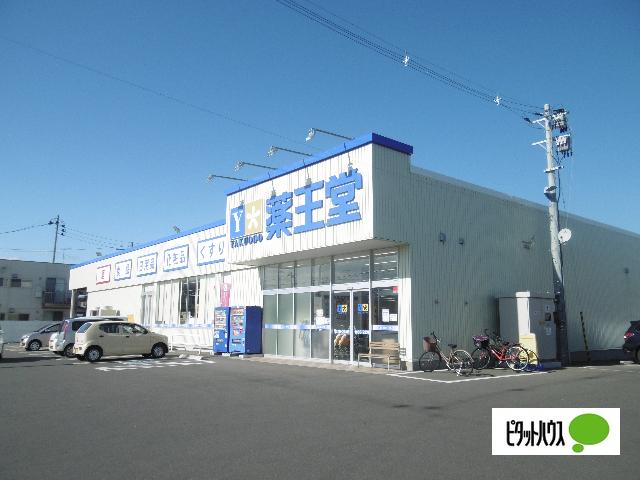 薬王堂新・盛岡都南店：293m